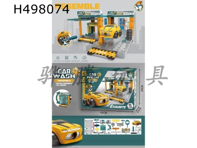 H498074 - Disassembly and assembly of sports car garage