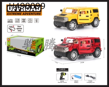 H498099 - Simulated Hummer door opening remote control vehicle with gun remote control