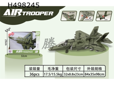 H498245 - 1: 20 Inertial Fighter (Army Green)