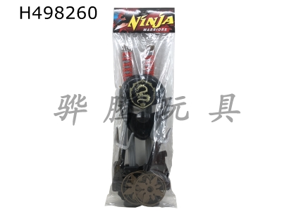 H498260 - Ninja suit