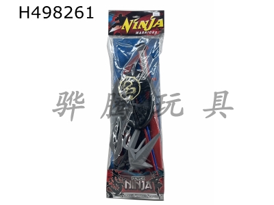 H498261 - Ninja suit