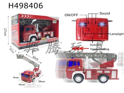 H498406 - Fire truck-ladder truck