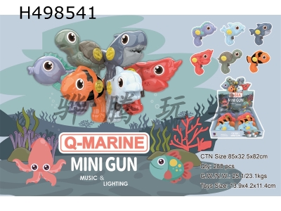 H498541 - Fun Ocean Mini Gun (12PCS)