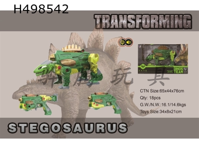 H498542 - Green stegosaurus dismounting dinosaur gun