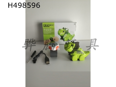 H498596 - Watch remote control Triceratops (e-commerce version)