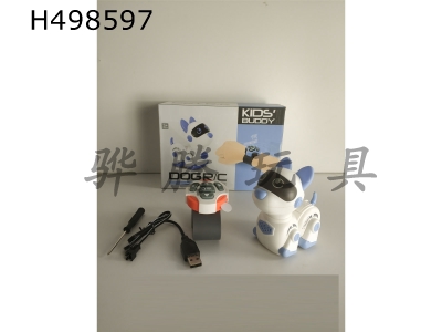 H498597 - Watch remote control mechanical puppy (e-commerce version)