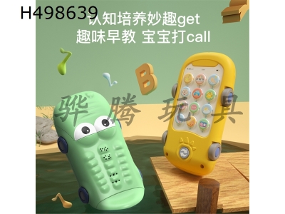 H498639 - Early education projection English crocodile music mobile phone