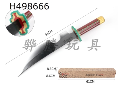 H498666 - Yu Yu Tianyuan power induction knife (Live)