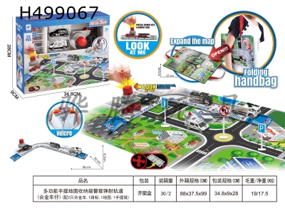 H499067 - Multifunctional map storage bag police ejection track (alloy car) (equipped with 2 alloy cars, 1 road sign, 1 map, 1 handbag 23pcs