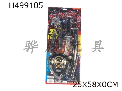 H499105 - Ninja weapon set