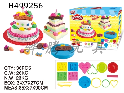 H499256 - Cake color mud series