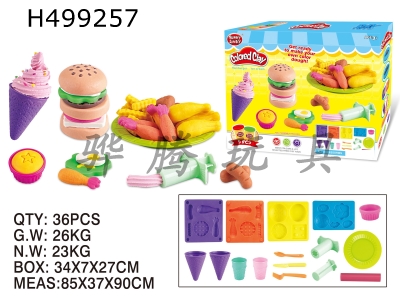 H499257 - Hamburger ice cream color mud series