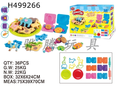 H499266 - Animal candy biscuit color mud