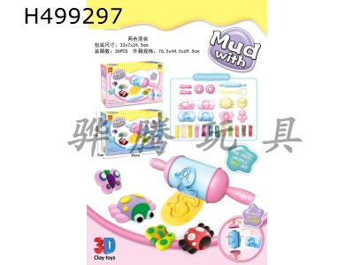 H499297 - Clay toys-animal wheels mixed in two colors