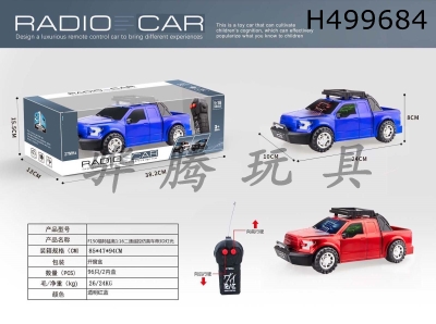 H499684 - R/C  CAR