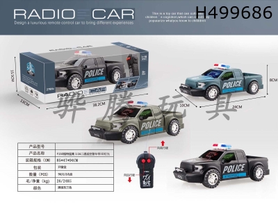 H499686 - R/C  CAR