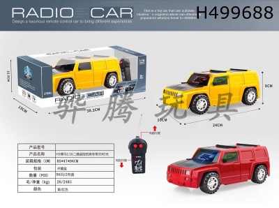 H499688 - R/C  CAR