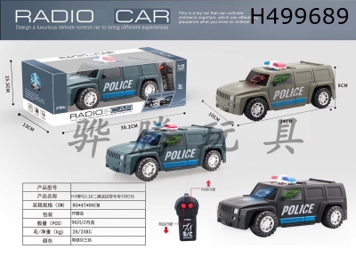 H499689 - R/C  CAR