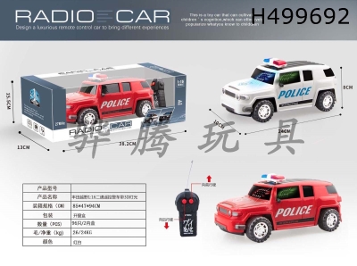 H499692 - R/C  CAR