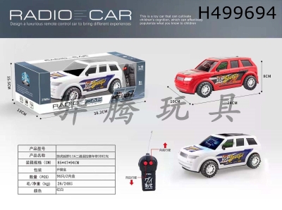 H499694 - R/C  CAR