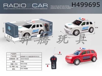 H499695 - R/C  CAR