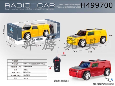 H499700 - R/C  CAR