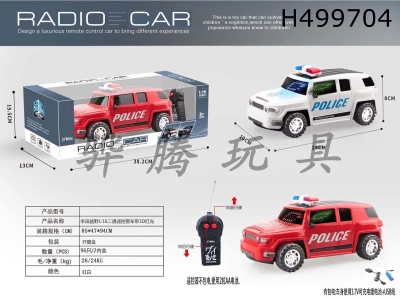 H499704 - R/C  CAR