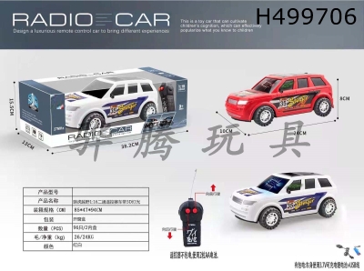 H499706 - R/C  CAR