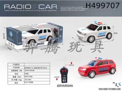 H499707 - R/C  CAR