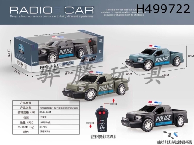 H499722 - R/C  CAR