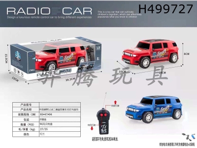 H499727 - R/C  CAR