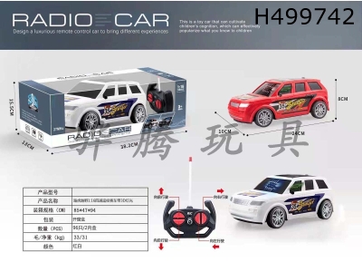 H499742 - R/C  CAR