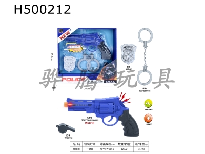 H500212 - Police cover