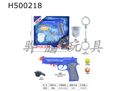 H500218 - Police cover