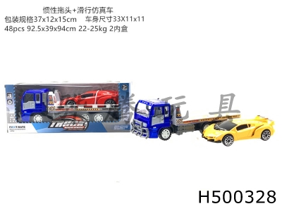 H500328 - Inertial trailer with taxi simulation vehicle