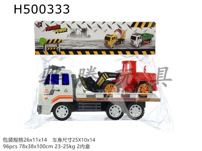H500333 - Inertial engineering vehicle with taxi engineering vehicle