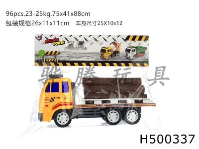 H500337 - Inertial engineering truck with wood