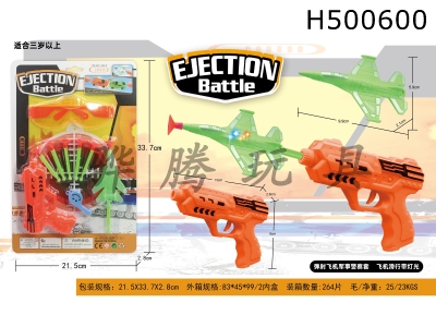 H500600 - Ejection aircraft military police cover