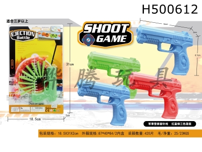 H500612 - Military police needle gun