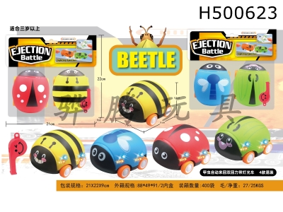 H500623 - Automatic beetle back-and-forth double-pull car with lights