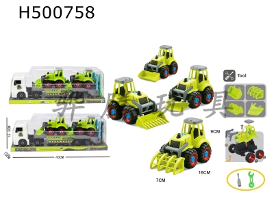 H500758 - Disassembly and assembly of farmer transport vehicle