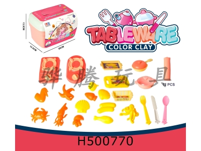 H500770 - Tableware and colored clay