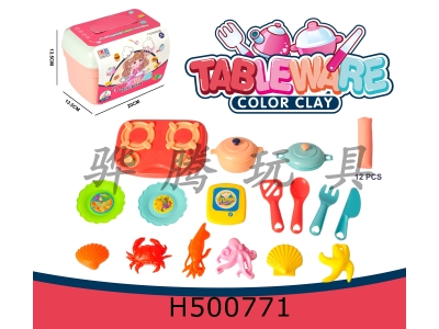 H500771 - Tableware and colored clay