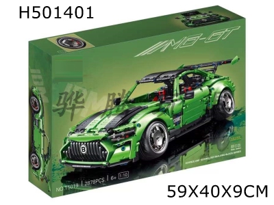 H501401 - 1: 10 Mercedes Benz amg-gt (electroplated version)