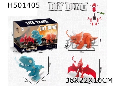 H501405 - Disassembly and assembly of light and music dinosaur (super large power pack)