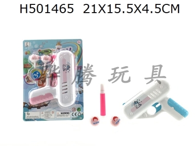 H501465 - QQ food lollipop gun (including light and sound effect)