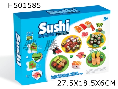 H501585 - 3D colored mud sushi set