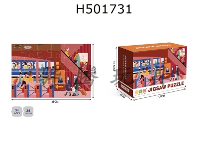 H501731 - 廭ϵ-24Ƭƴͼ