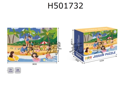 H501732 - 廭ϵ-24Ƭƴͼ