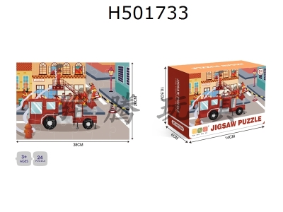 H501733 - 廭ϵ-24Ƭƴͼ